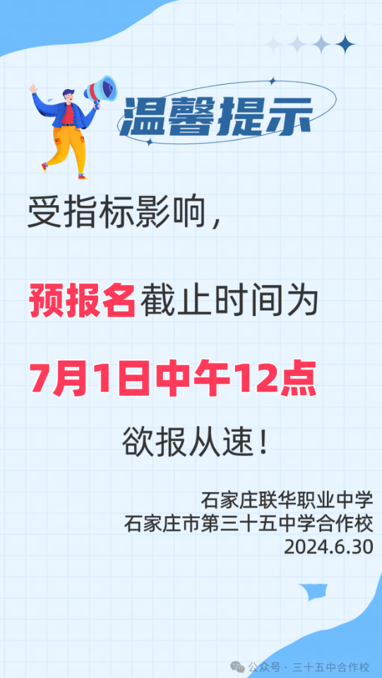 1719792473533.png