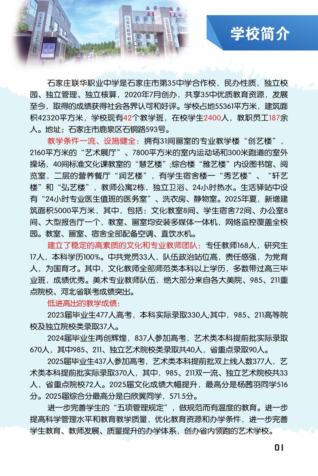 纪念册(5周年)_3.jpg
