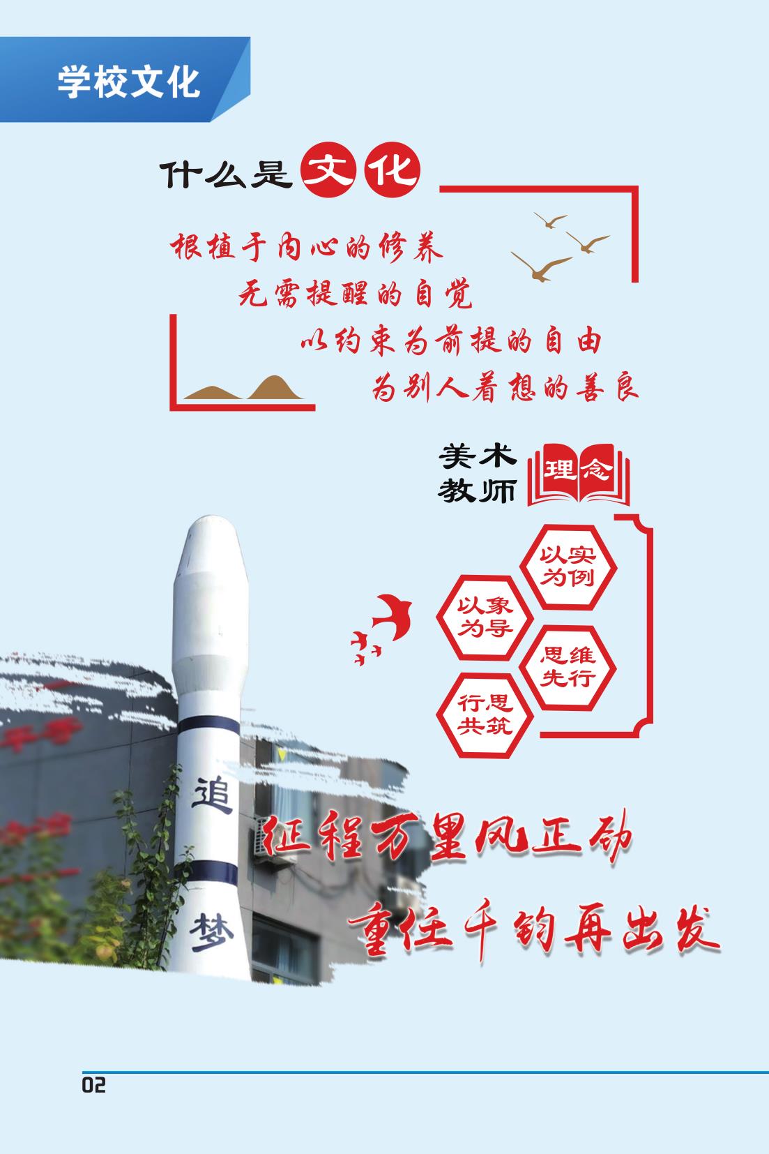 纪念册(5周年)_4.jpg