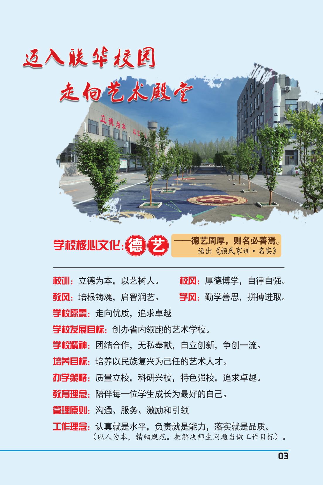 纪念册(5周年)_5.jpg