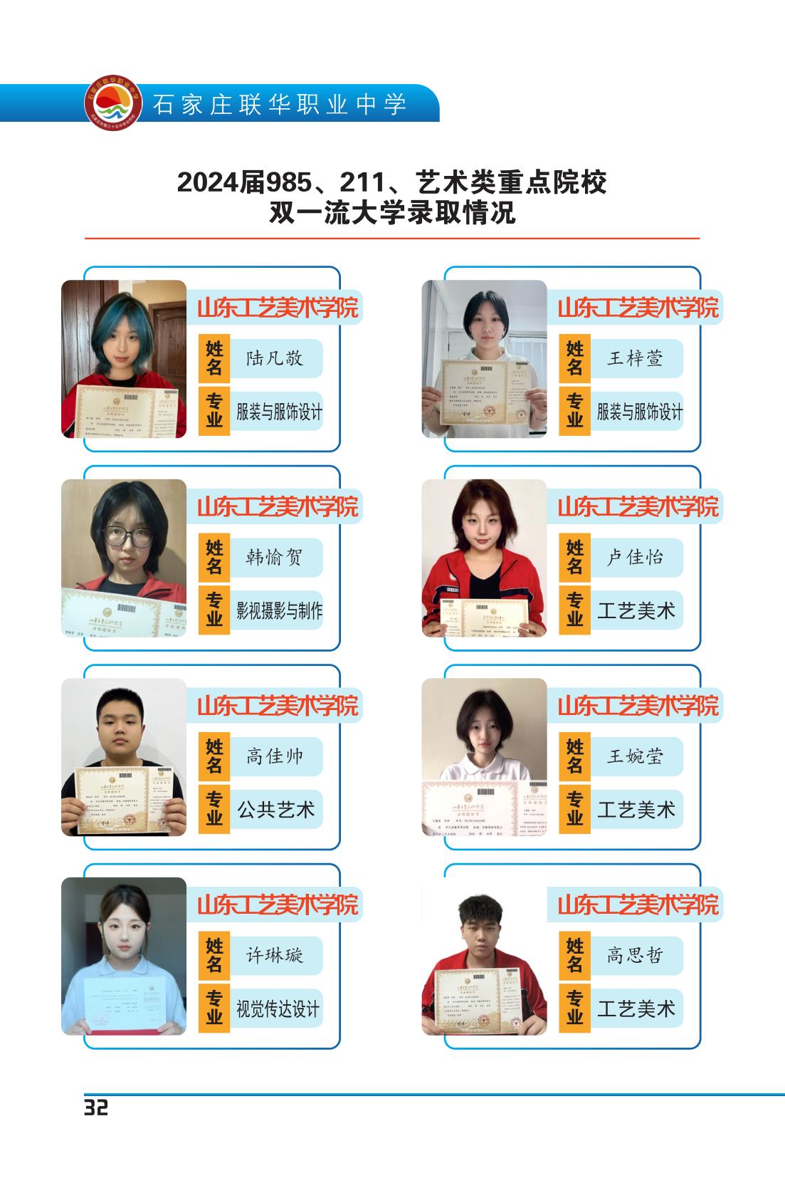 纪念册(5周年)_34.jpg