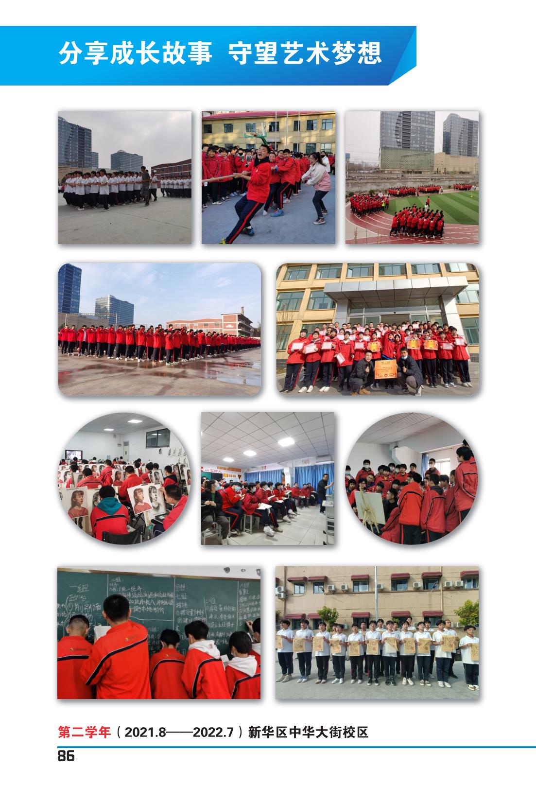 纪念册(5周年)_88.jpg