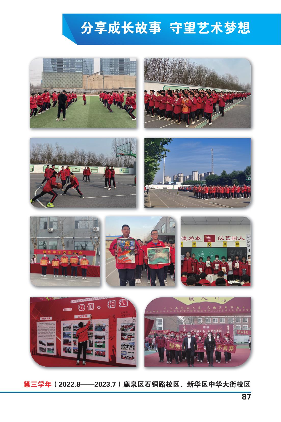 纪念册(5周年)_89.jpg
