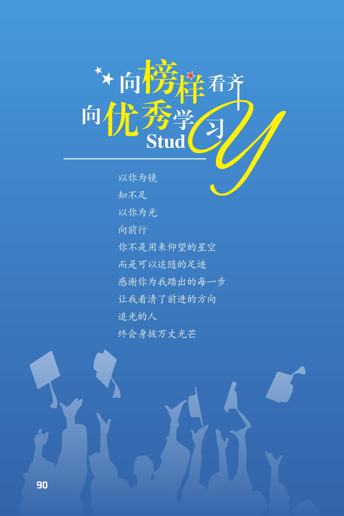 纪念册(5周年)_92.jpg