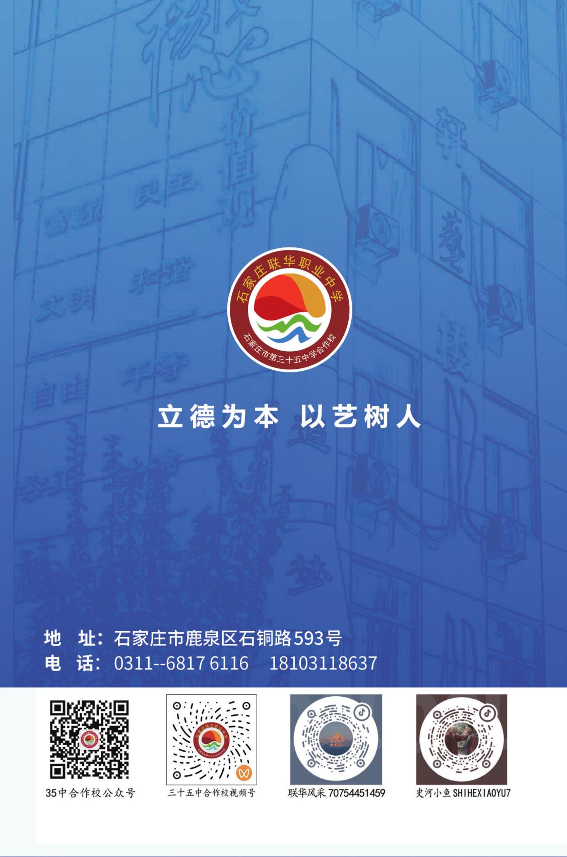 纪念册(5周年)_102.jpg